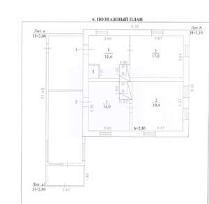Дом 62м², 1-этажный, участок 8 сот.