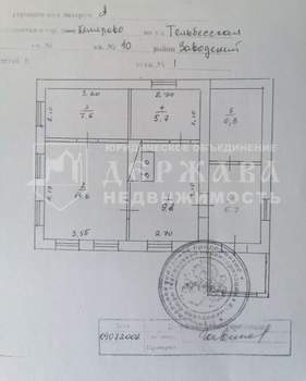 Дом 51м², 1-этажный, участок 7 сот.