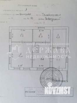 Дом 51м², 1-этажный, участок 7 сот.