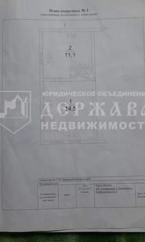 Дом 28м², 1-этажный, участок 5 сот.