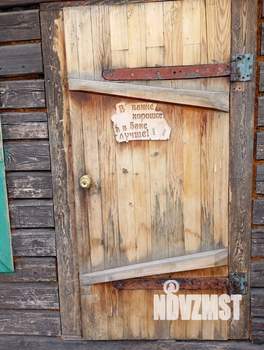 Дом 63м², 1-этажный, участок 5 сот.