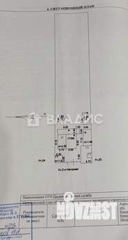 Дом 40м², 1-этажный, участок 6 сот.
