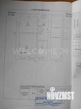 Дом 44м², 1-этажный, участок 7 сот.