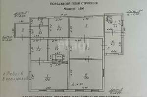 Дом 60м², 1-этажный, участок 7 сот.