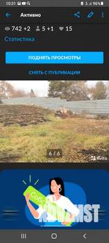 Дом 20м², 2-этажный, участок 25 сот.