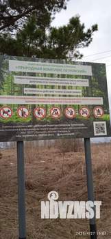 Дом 31м², 1-этажный, участок 11 сот.