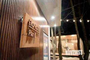 Дом 20м&sup2;, 1-этажный, посуточно, 