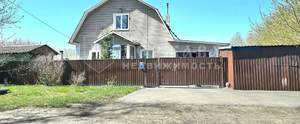 Дом 127м², 2-этажный, участок 8 сот.  