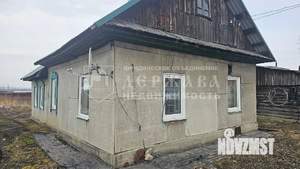 Дом 54м², 1-этажный, участок 10 сот.  