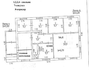Дом 76м&sup2;, 1-этажный, участок 13 сот.  