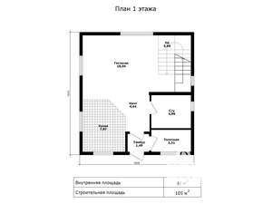 Дом 105м&sup2;, 2-этажный, участок 5 сот.  