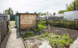 Дом 41м&sup2;, 1-этажный, участок 5 сот.  