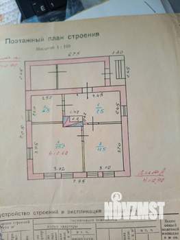 Дом 72м&sup2;, 1-этажный, участок 6 сот.  