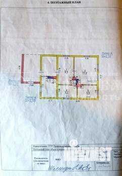 Дом 40м&sup2;, 1-этажный, участок 5 сот.  