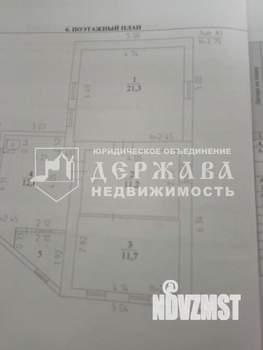 Дом 59м², 2-этажный, участок 4 сот.  