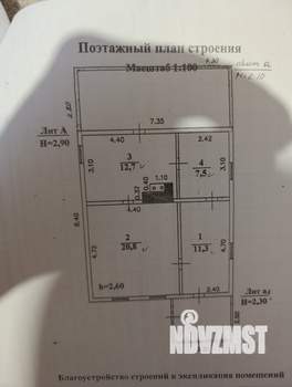 Дом 120м², 1-этажный, участок 7 сот.  