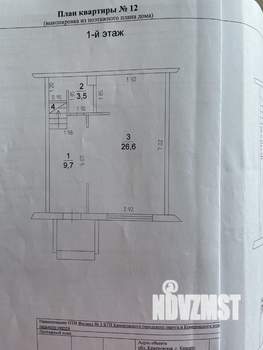 Таунхаус 81м², 2-этажный, участок 1 сот.  