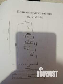 Дом 120м², 1-этажный, участок 7 сот.  