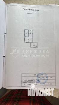 Дом 84м², 1-этажный, участок 6 сот.  