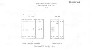 Таунхаус 129м², 2-этажный, участок 1 сот.  