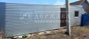 Дом 25м&sup2;, 1-этажный, участок 12 сот.  