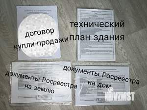 Дача 55м², 2-этажный, участок 3 сот.  