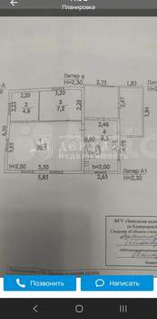 Дом 40м², 1-этажный, участок 7 сот.  