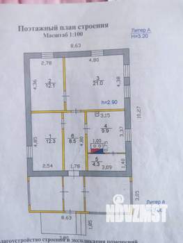 Дом 102м&sup2;, 1-этажный, участок 18 сот.  