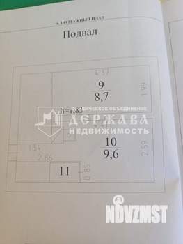 Дом 91м&sup2;, 1-этажный, участок 4 сот.  