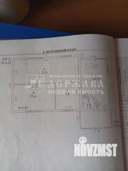 Дом 58м&sup2;, 1-этажный, участок 10 сот.  