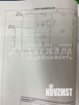 Дом 35м², 1-этажный, участок 11 сот.  