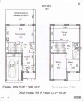 Таунхаус 120м², 2-этажный, участок 2 сот.  