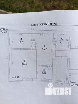 Дом 54м², 1-этажный, участок 7 сот.  