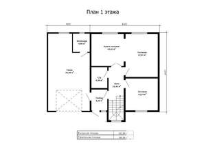 Дом 190м², 2-этажный, участок 10 сот.  