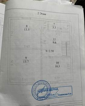 Дом 120м², 2-этажный, участок 583 сот.  