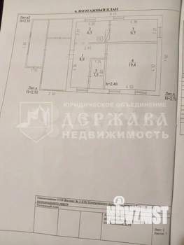 Дом 48м&sup2;, 1-этажный, участок 5 сот.  