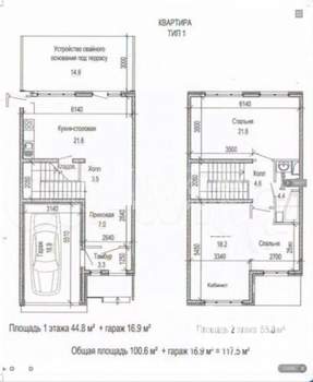 Таунхаус 121м², 2-этажный, участок 2 сот.  