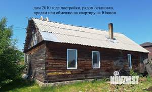 Дом 84м², 1-этажный, участок 12 сот.  