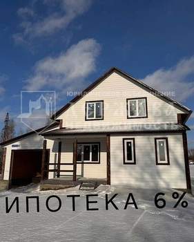 Дом 213м&sup2;, 2-этажный, участок 10 сот.  