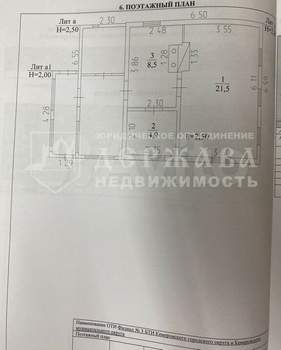 Дом 35м², 1-этажный, участок 11 сот.  