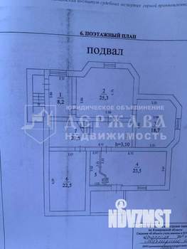 Дом 377м², 2-этажный, участок 17 сот.  
