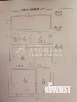 Дом 44м², 2-этажный, участок 5 сот.  