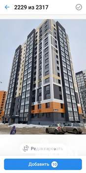 1-к квартира, на длительный срок, 34м2, 15/16 этаж