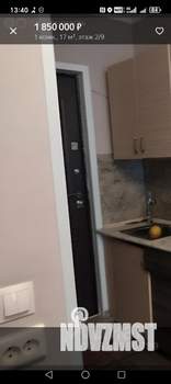 1-к квартира, на длительный срок, 17м2, 2/9 этаж