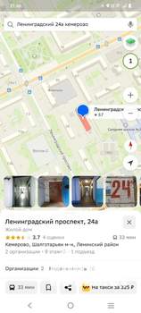 Студия квартира, на длительный срок, 17м2, 8/9 этаж