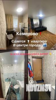 1-к квартира, на длительный срок, 43м2, 1/5 этаж