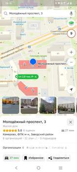 1-к квартира, на длительный срок, 32м2, 6/10 этаж