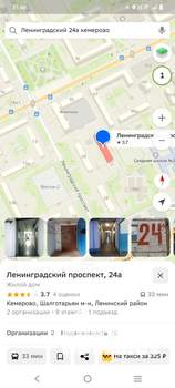 Студия квартира, на длительный срок, 17м2, 8/9 этаж