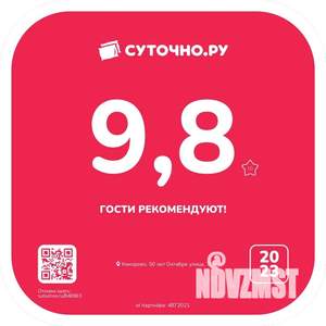 1-к квартира, посуточно, 32м2, 2/5 этаж