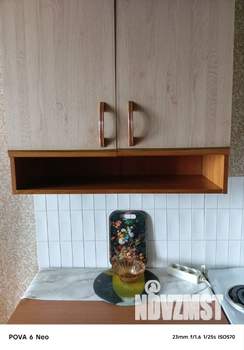 1-к квартира, на длительный срок, 17м2, 5/9 этаж